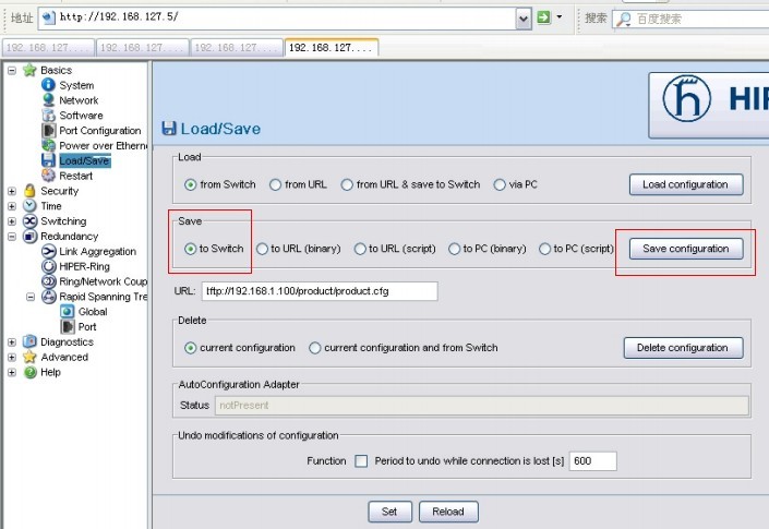 赫斯曼交换机配置保存设置