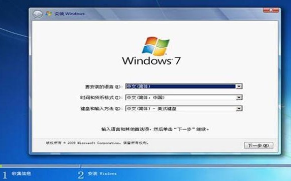 win7特殊故障处理