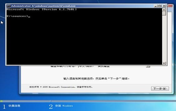 win7无法发现磁盘