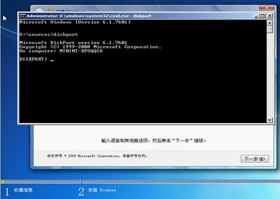 win7错误处理