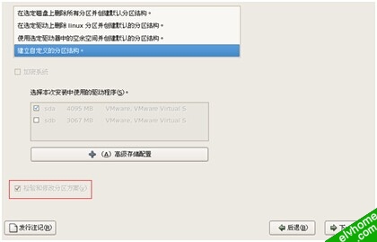不能启动的错误处理